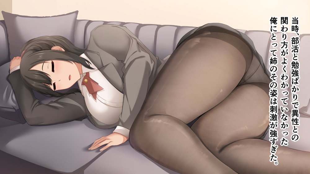 ダメだとわかっていても今日も俺は…突然押しかけてきた義理の姉と彼女に内緒でヤっている。 無料エロ漫画 raw エロ同人誌画像 014