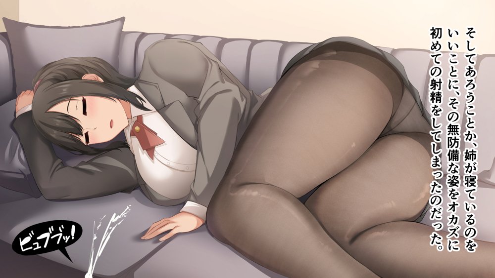 ダメだとわかっていても今日も俺は…突然押しかけてきた義理の姉と彼女に内緒でヤっている。 無料エロ漫画 raw エロ同人誌画像 015
