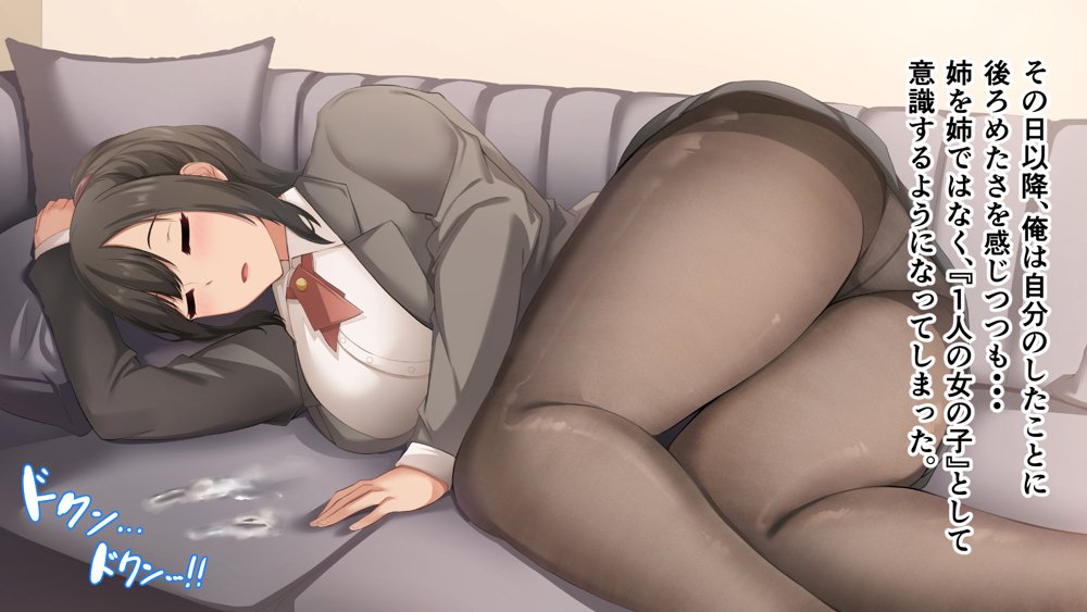 ダメだとわかっていても今日も俺は…突然押しかけてきた義理の姉と彼女に内緒でヤっている。 無料エロ漫画 raw エロ同人誌画像 016
