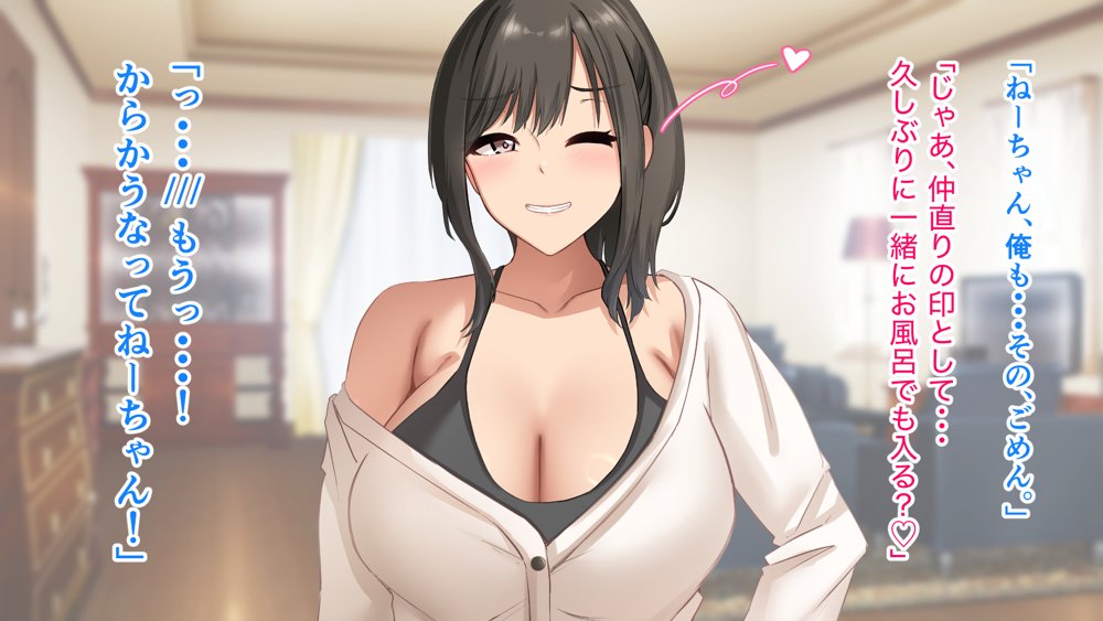ダメだとわかっていても今日も俺は…突然押しかけてきた義理の姉と彼女に内緒でヤっている。 無料エロ漫画 raw エロ同人誌画像 021