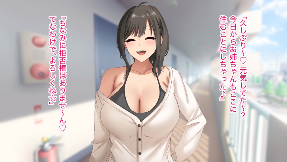 ダメだとわかっていても今日も俺は…突然押しかけてきた義理の姉と彼女に内緒でヤっている。 無料エロ漫画 raw エロ同人誌画像 028