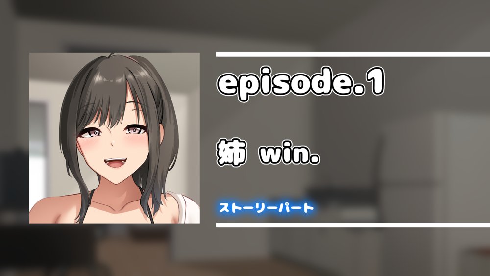 ダメだとわかっていても今日も俺は…突然押しかけてきた義理の姉と彼女に内緒でヤっている。 無料エロ漫画 raw エロ同人誌画像 031