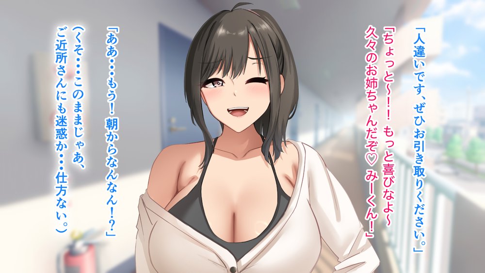ダメだとわかっていても今日も俺は…突然押しかけてきた義理の姉と彼女に内緒でヤっている。 無料エロ漫画 raw エロ同人誌画像 032