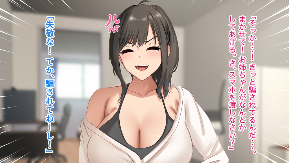 ダメだとわかっていても今日も俺は…突然押しかけてきた義理の姉と彼女に内緒でヤっている。 無料エロ漫画 raw エロ同人誌画像 036