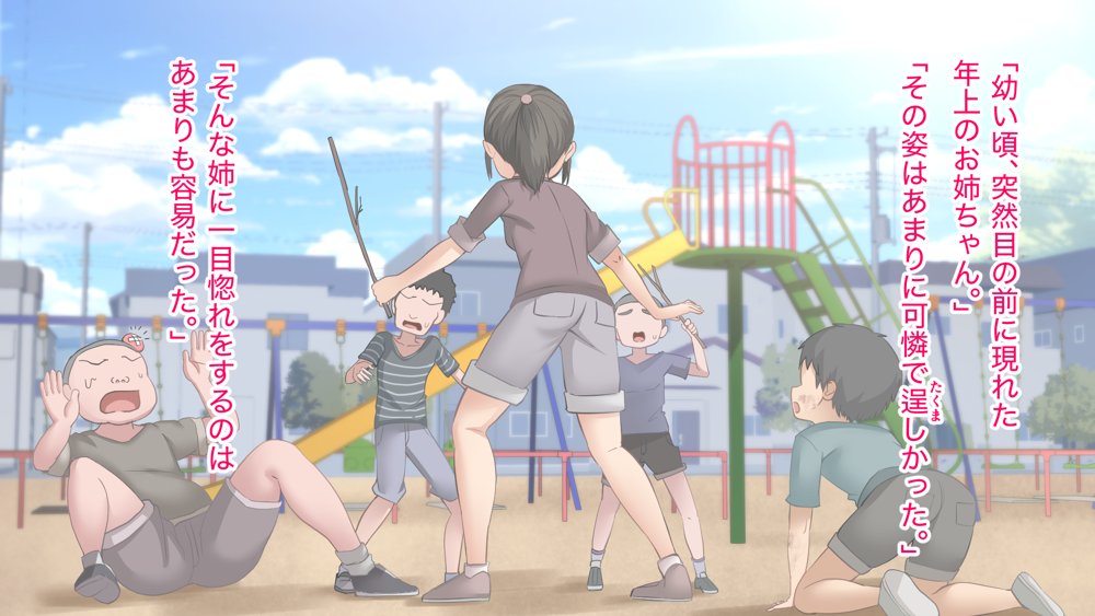 ダメだとわかっていても今日も俺は…突然押しかけてきた義理の姉と彼女に内緒でヤっている。 無料エロ漫画 raw エロ同人誌画像 039