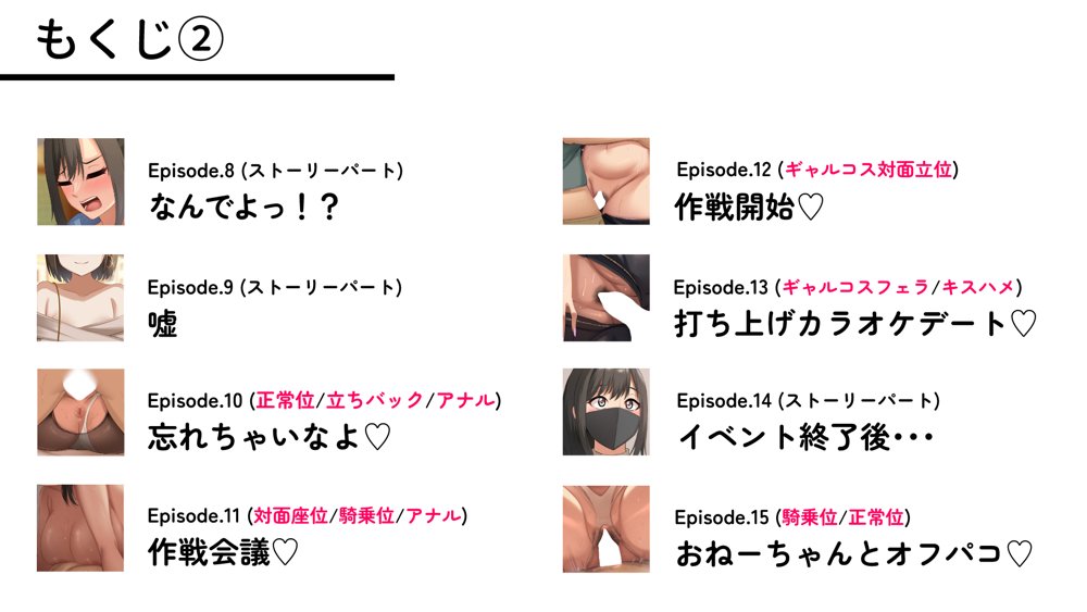 ダメだとわかっていても今日も俺は…突然押しかけてきた義理の姉と彼女に内緒でヤっている。 無料エロ漫画 raw エロ同人誌画像 004