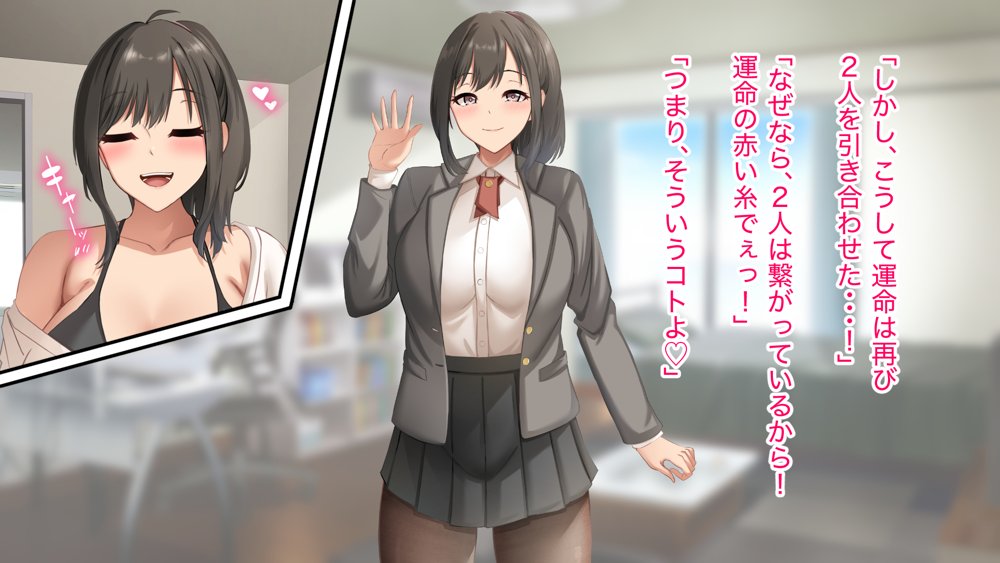 ダメだとわかっていても今日も俺は…突然押しかけてきた義理の姉と彼女に内緒でヤっている。 無料エロ漫画 raw エロ同人誌画像 041