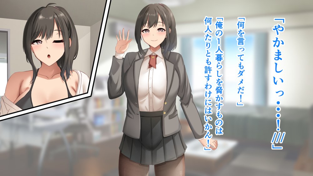 ダメだとわかっていても今日も俺は…突然押しかけてきた義理の姉と彼女に内緒でヤっている。 無料エロ漫画 raw エロ同人誌画像 042