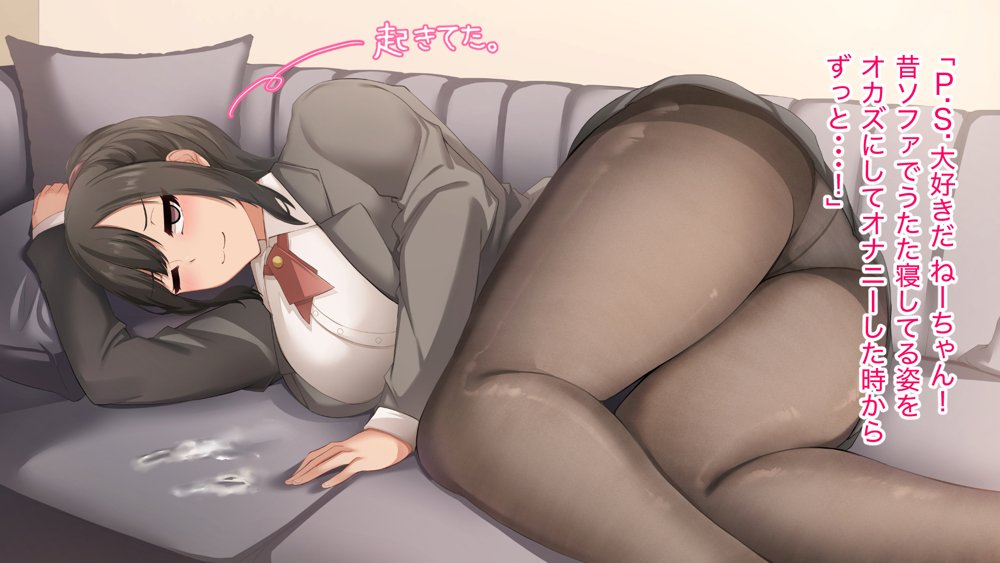 ダメだとわかっていても今日も俺は…突然押しかけてきた義理の姉と彼女に内緒でヤっている。 無料エロ漫画 raw エロ同人誌画像 043