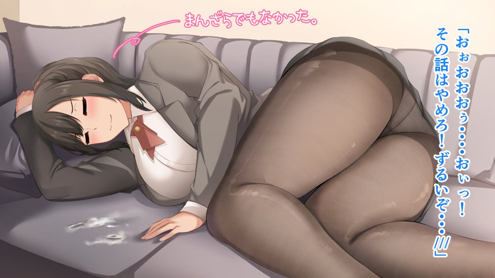 ダメだとわかっていても今日も俺は…突然押しかけてきた義理の姉と彼女に内緒でヤっている。 無料エロ漫画 raw エロ同人誌画像 044