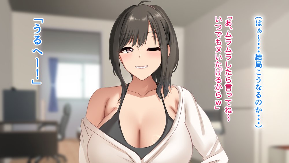 ダメだとわかっていても今日も俺は…突然押しかけてきた義理の姉と彼女に内緒でヤっている。 無料エロ漫画 raw エロ同人誌画像 046