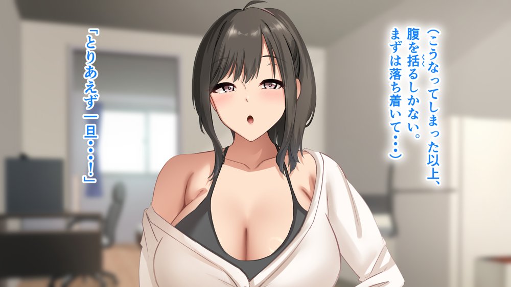 ダメだとわかっていても今日も俺は…突然押しかけてきた義理の姉と彼女に内緒でヤっている。 無料エロ漫画 raw エロ同人誌画像 049
