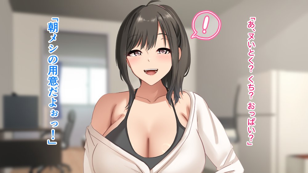 ダメだとわかっていても今日も俺は…突然押しかけてきた義理の姉と彼女に内緒でヤっている。 無料エロ漫画 raw エロ同人誌画像 050