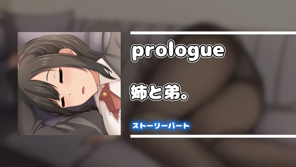 ダメだとわかっていても今日も俺は…突然押しかけてきた義理の姉と彼女に内緒でヤっている。 無料エロ漫画 raw エロ同人誌画像 006