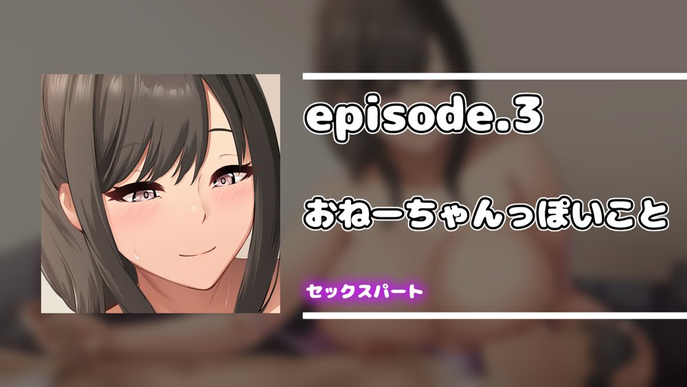 ダメだとわかっていても今日も俺は…突然押しかけてきた義理の姉と彼女に内緒でヤっている。 無料エロ漫画 raw エロ同人誌画像 073