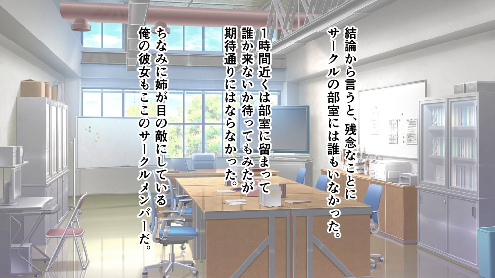 ダメだとわかっていても今日も俺は…突然押しかけてきた義理の姉と彼女に内緒でヤっている。 無料エロ漫画 raw エロ同人誌画像 076