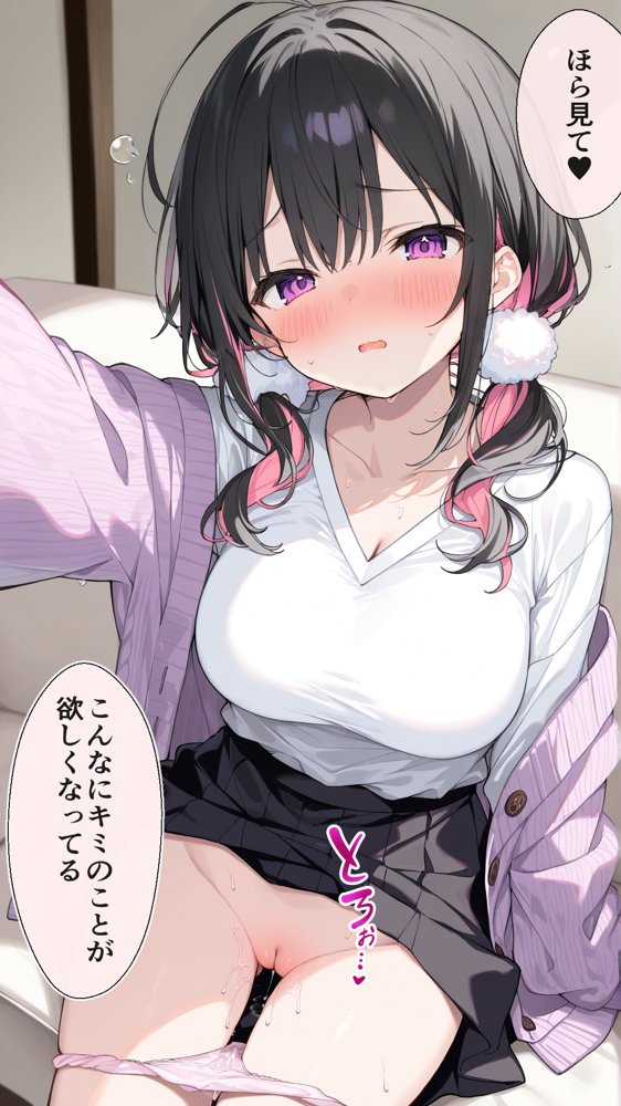 オフ会で会った地雷系ゲーマー女子と恋人になる話【総集編完全版】 無料エロ漫画 raw エロ同人誌画像 030