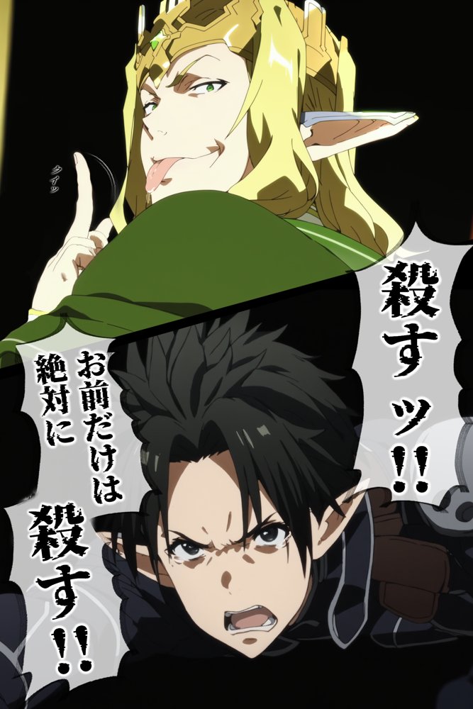 俺の最愛のアスナはゲームでもリアルでも犯●れた 無料エロ漫画 raw エロ同人誌画像 019
