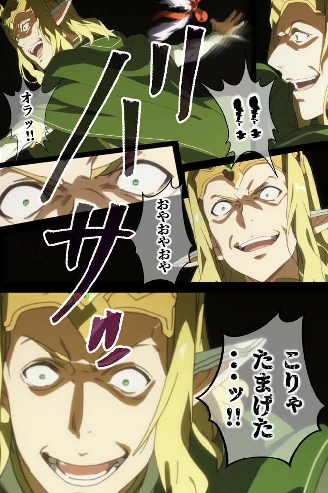 俺の最愛のアスナはゲームでもリアルでも犯●れた 無料エロ漫画 raw エロ同人誌画像 046