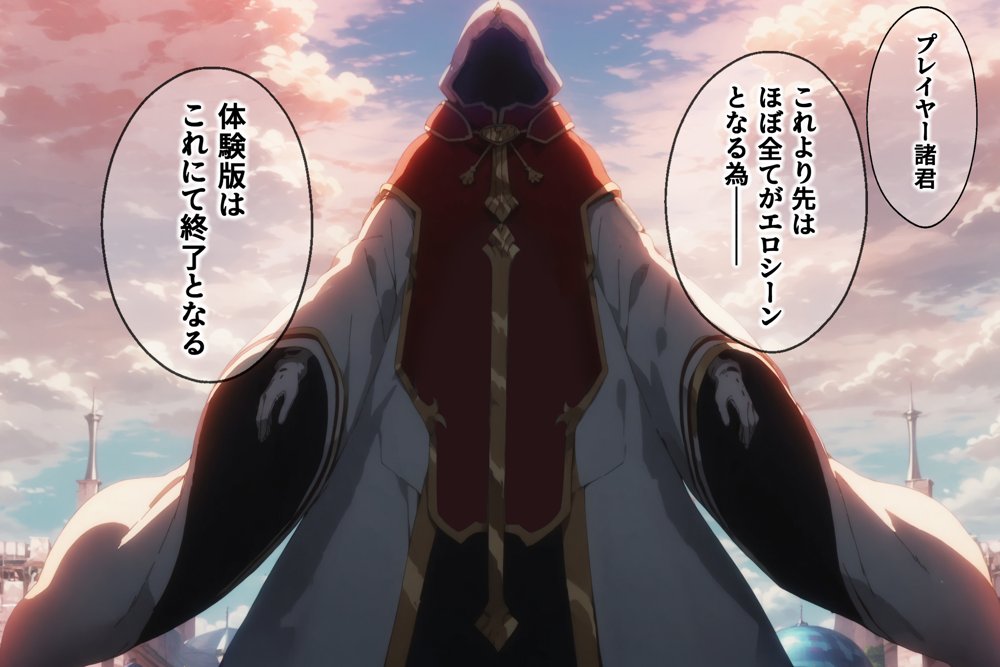 俺の最愛のアスナはゲームでもリアルでも犯●れた 無料エロ漫画 raw エロ同人誌画像 053