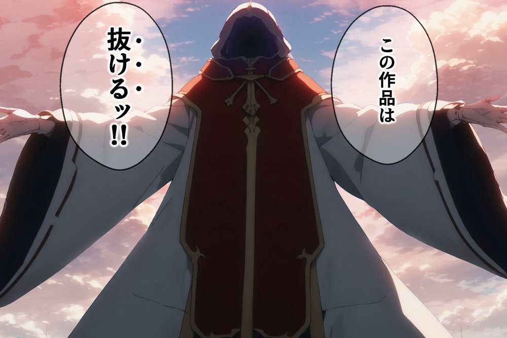 俺の最愛のアスナはゲームでもリアルでも犯●れた 無料エロ漫画 raw エロ同人誌画像 055