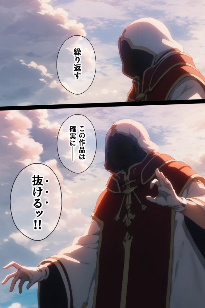 俺の最愛のアスナはゲームでもリアルでも犯●れた 無料エロ漫画 raw エロ同人誌画像 056