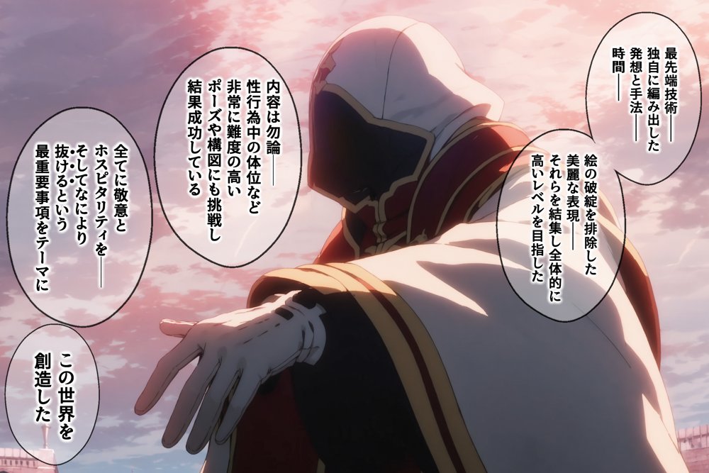 俺の最愛のアスナはゲームでもリアルでも犯●れた 無料エロ漫画 raw エロ同人誌画像 057