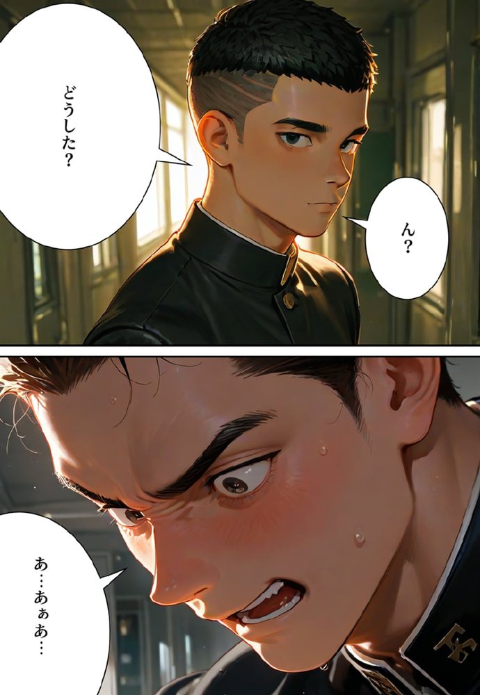 全校女体化★スクールジャッジ〜謎の美少女の裁きはセーラー服で下される〜 無料エロ漫画 raw エロ同人誌画像 018