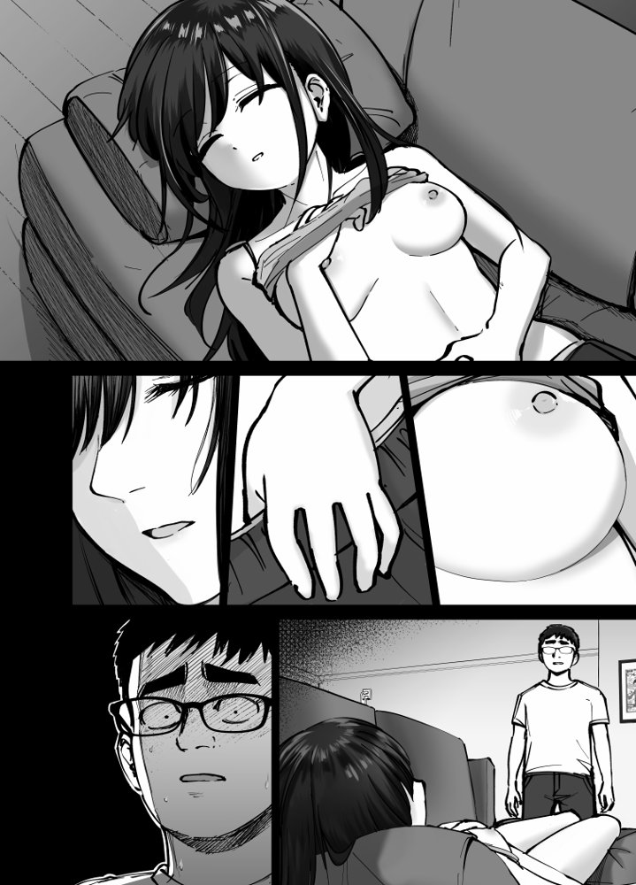 托卵の娘 無料エロ漫画 raw エロ同人誌画像 090