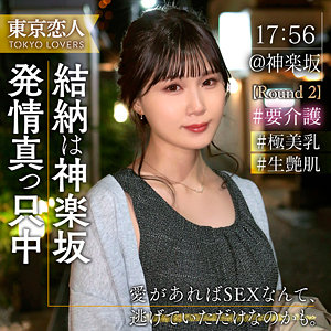 tkk071【溝口じゅん】無料エロ動画AV