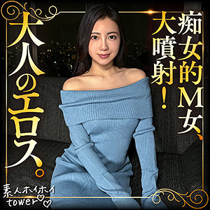 tow021【shiyu】無料エロ動画AV