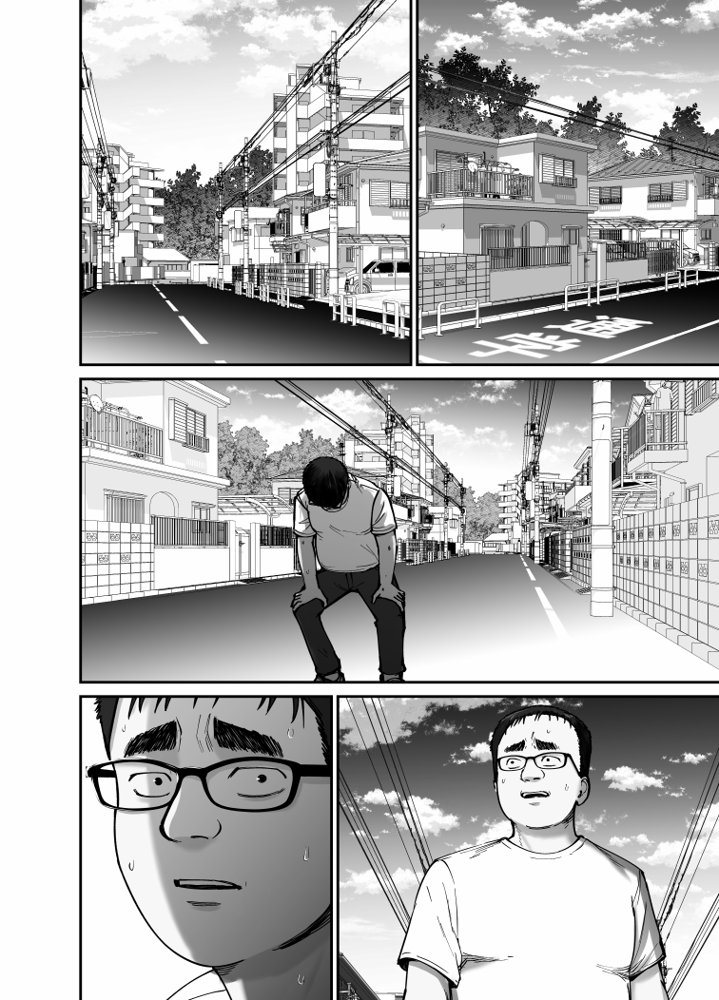托卵の娘2 無料エロ漫画 raw エロ同人誌画像 029