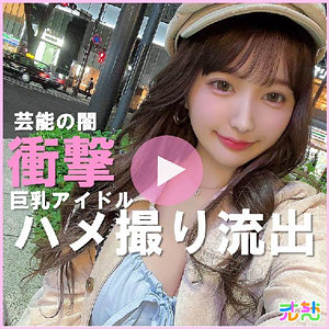 ulch004【りむ】無料エロ動画AV