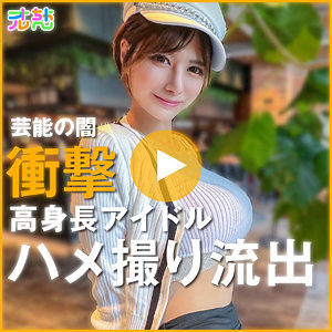 ulch005【メイ】無料エロ動画AV