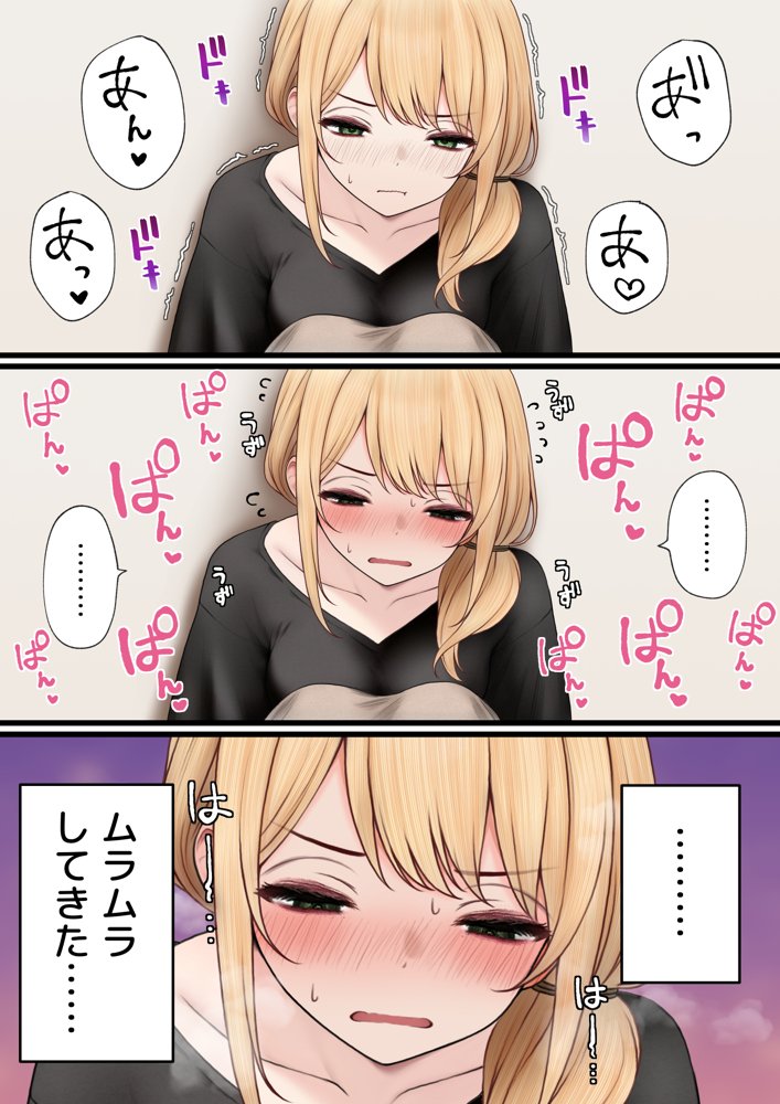 クール系店員さんをお持ち帰りしちゃった話3 無料エロ漫画 raw エロ同人誌画像 028