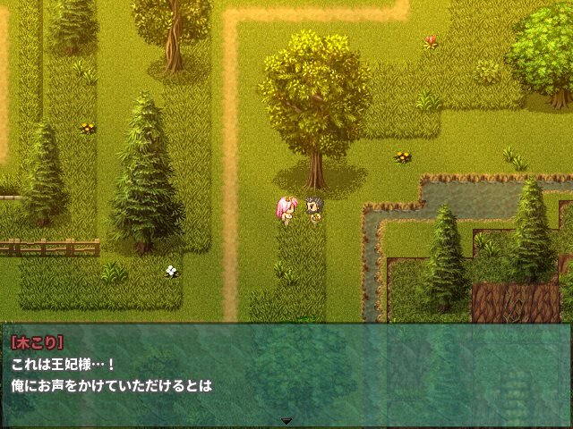 ★王妃様の浮気子作りダイアリー〜浮気が国事行為になっちゃうRPG〜★ 無料エロ漫画 raw