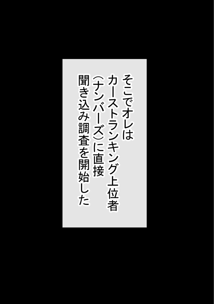 わらしべおま〇こ！ヤれる子つなぎの性生活4 無料エロ漫画 raw エロ同人誌画像 009