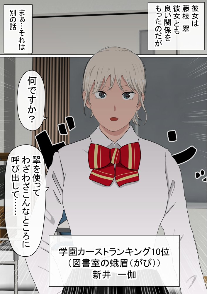 わらしべおま〇こ！ヤれる子つなぎの性生活4 無料エロ漫画 raw エロ同人誌画像 012