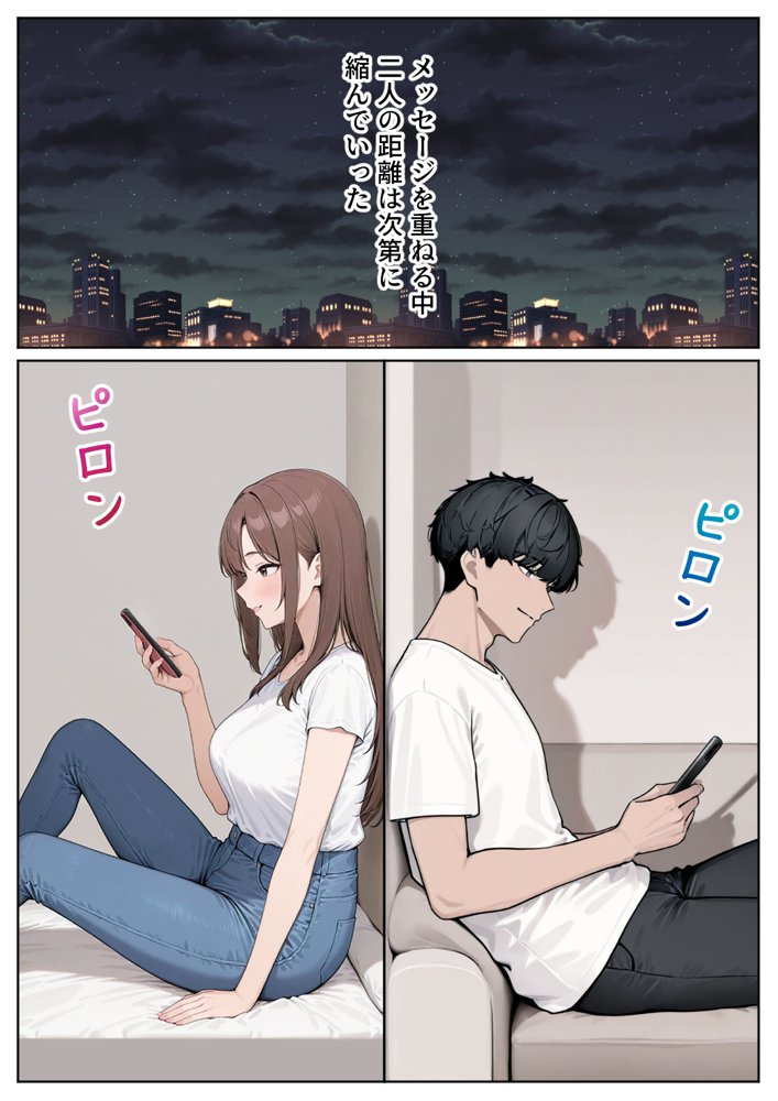 陥没乳首の人妻を寝取る  壊れた関係〜結ばれた愛 無料エロ漫画 raw エロ同人誌画像 012
