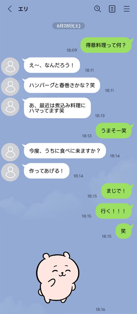 陥没乳首の人妻を寝取る  壊れた関係〜結ばれた愛 無料エロ漫画 raw エロ同人誌画像 013