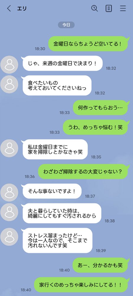 陥没乳首の人妻を寝取る  壊れた関係〜結ばれた愛 無料エロ漫画 raw エロ同人誌画像 014