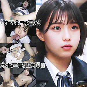 y048【かなめ（仮名）】無料エロ動画AV