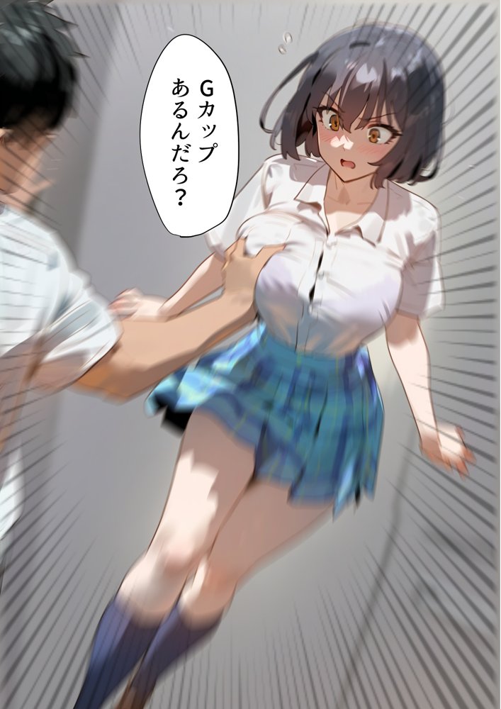 托卵命日！種付義父さん家の義妹にされ寝取られた幼馴染-母親再婚。幼馴染巨乳女子は実父の命日に嫌いな男達（義父＆義兄）に寝取られ孕まされる話 無料エロ漫画 raw エロ同人誌画像 014