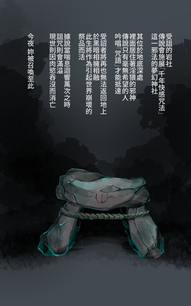 淫神様にラバー人外牝牛にされて快楽のこと以外考えられなくなるまんがーシロハダの呪肉ー 無料エロ漫画 raw エロ同人誌画像 028