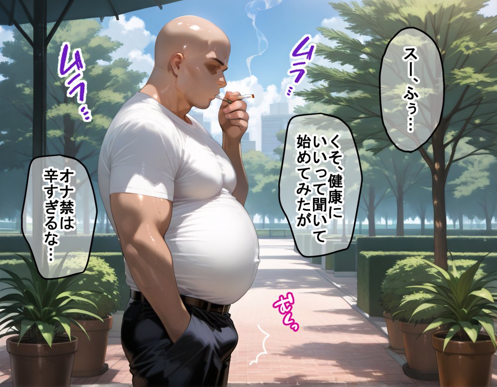 タバコを注意しただけなのに ワンピース ナミ編 無料エロ漫画 raw エロ同人誌画像 001