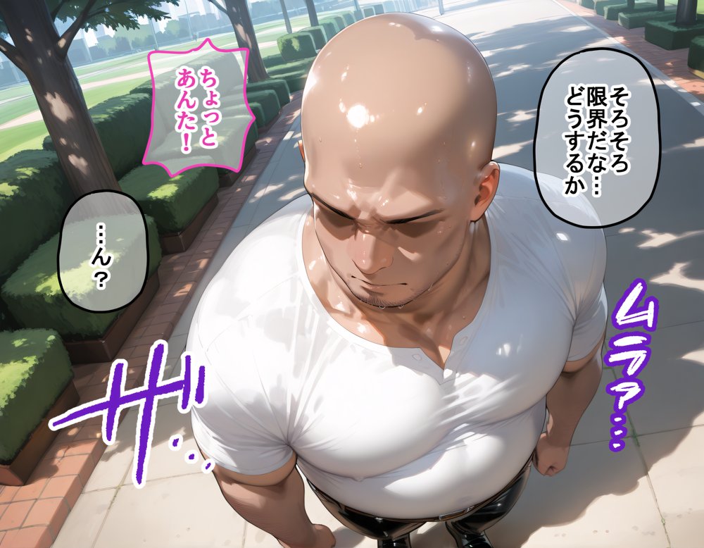 タバコを注意しただけなのに ワンピース ナミ編 無料エロ漫画 raw エロ同人誌画像 002