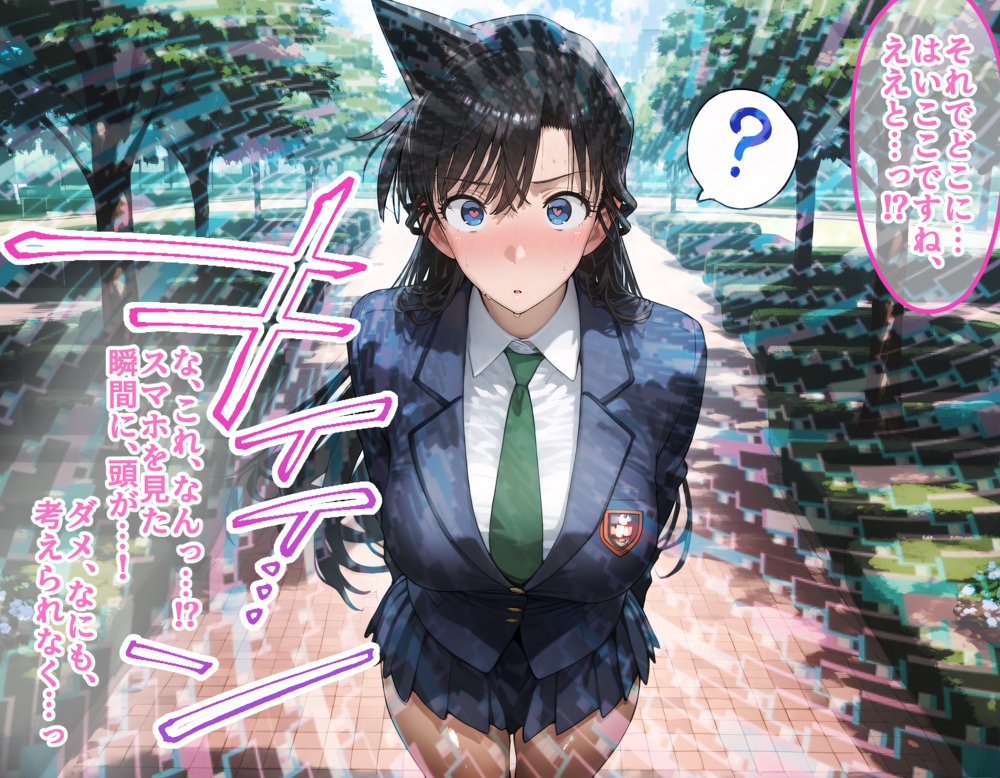 毛利蘭と宮野志保を着せ替え縛って無責任膣内出しする話 無料エロ漫画 raw エロ同人誌画像 003