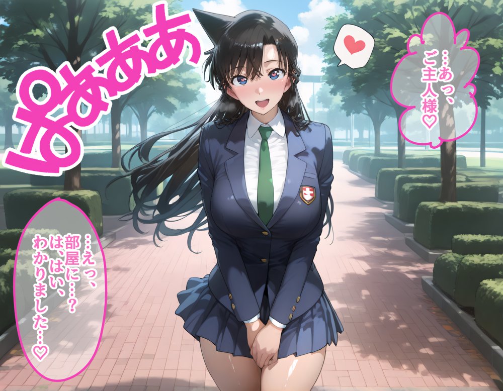 毛利蘭と宮野志保を着せ替え縛って無責任膣内出しする話 無料エロ漫画 raw エロ同人誌画像 004