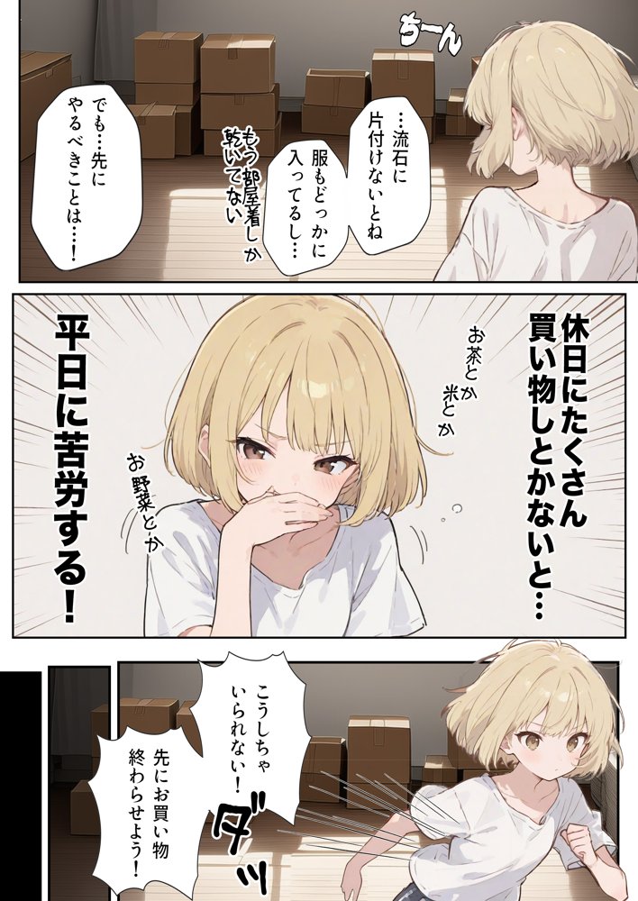 男性刑務所肉便器女  男として誤認逮捕されたOLの末路 無料エロ漫画 raw