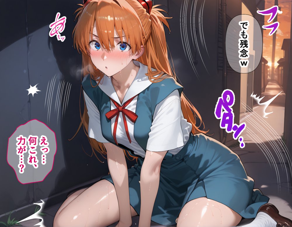 タバコを注意しただけなのに エヴァンゲリオン 惣流・アスカ・ラングレー編 無料エロ漫画 raw エロ同人誌画像 010